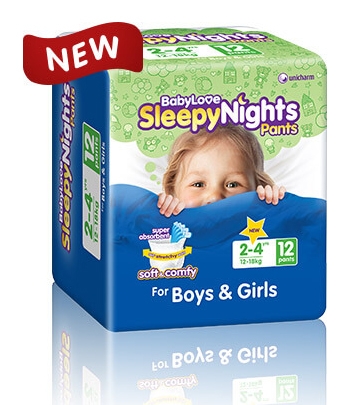 Baby Love Pants (Sleepy Nights)